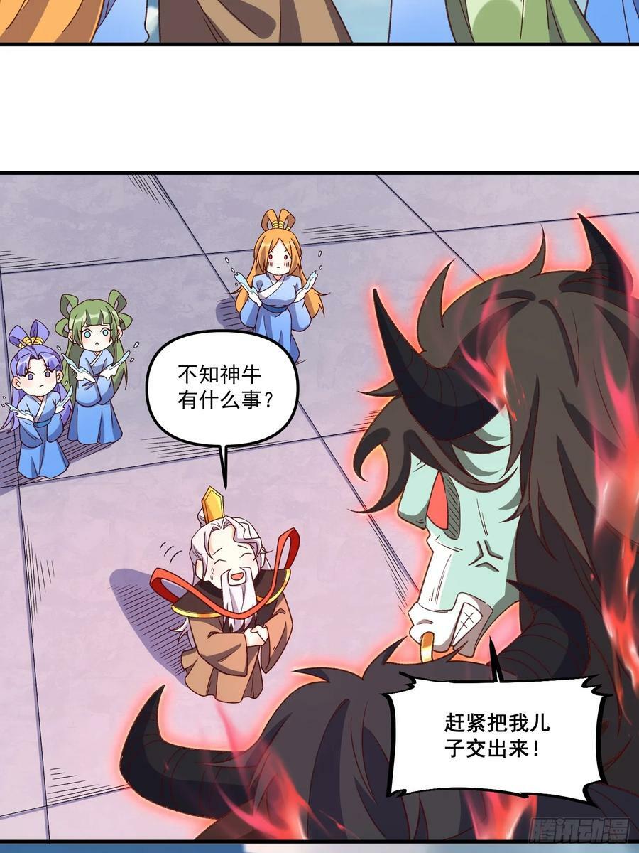 216话37