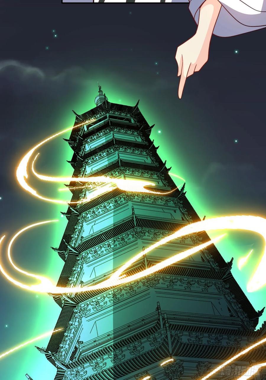 300话56