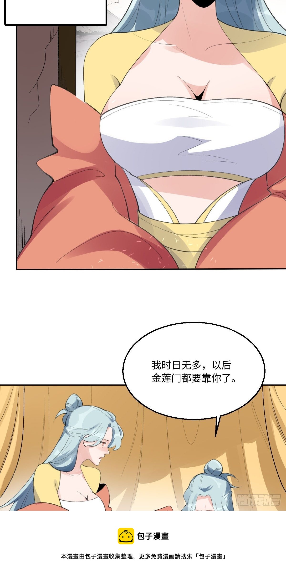 五十七话4