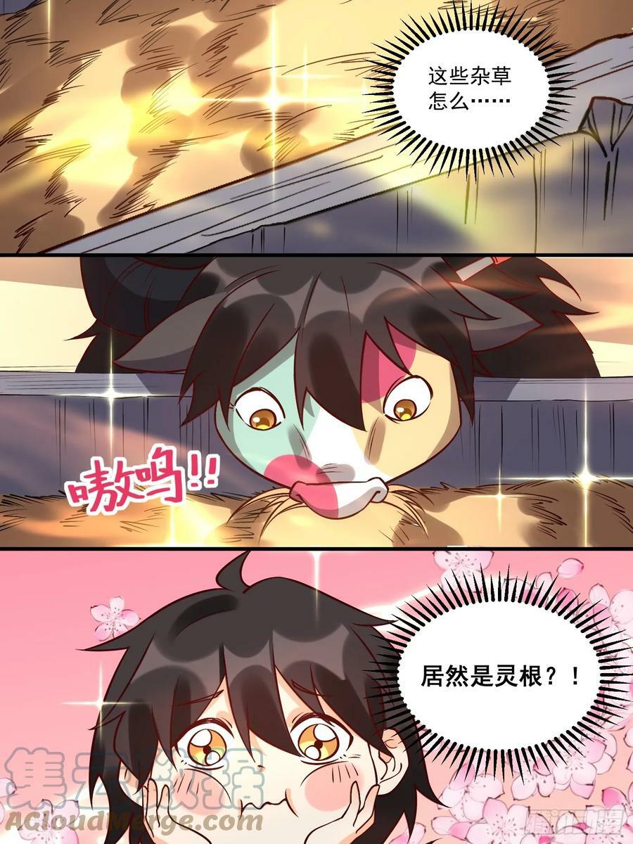 218话10
