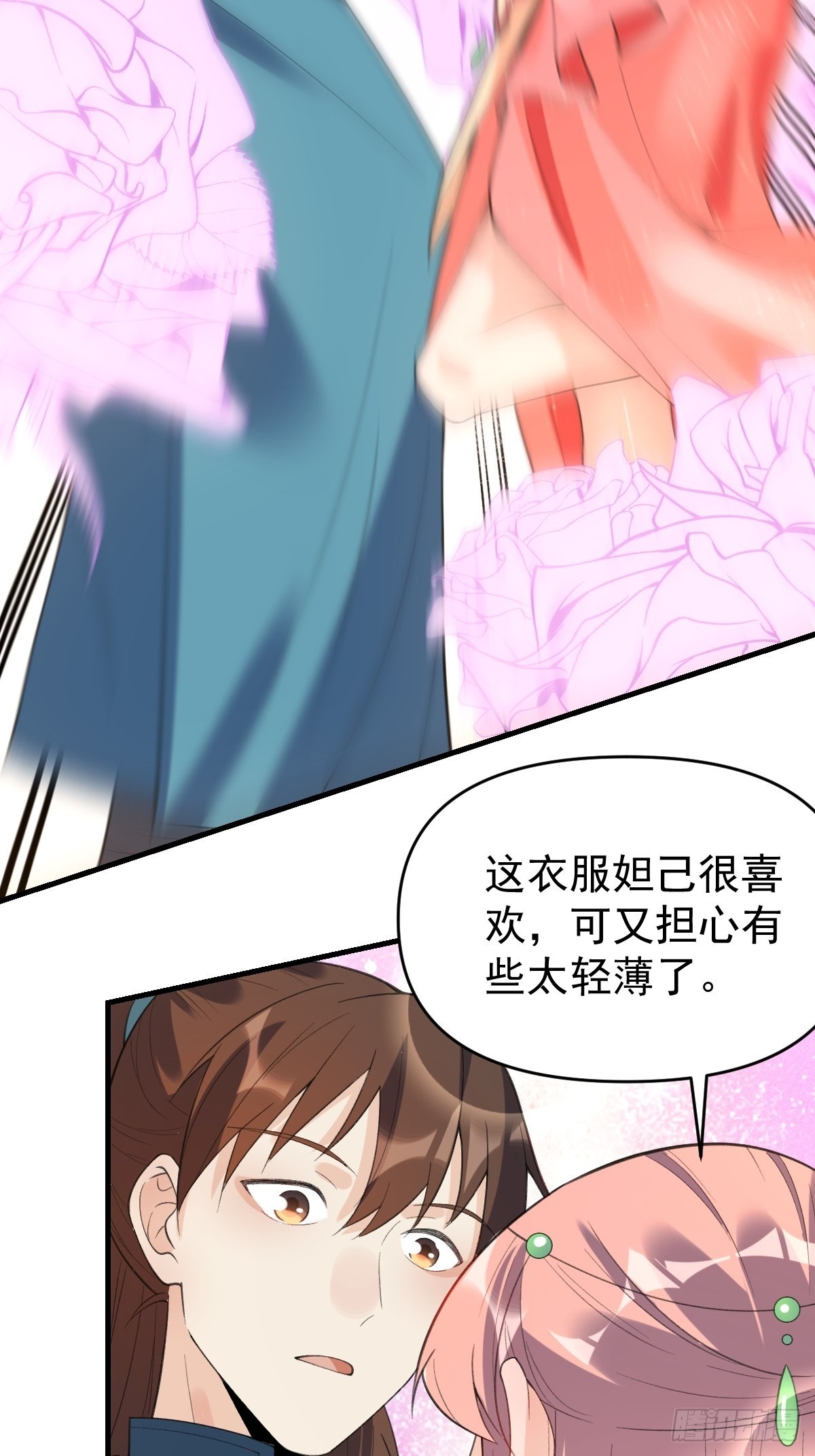 七十六话23
