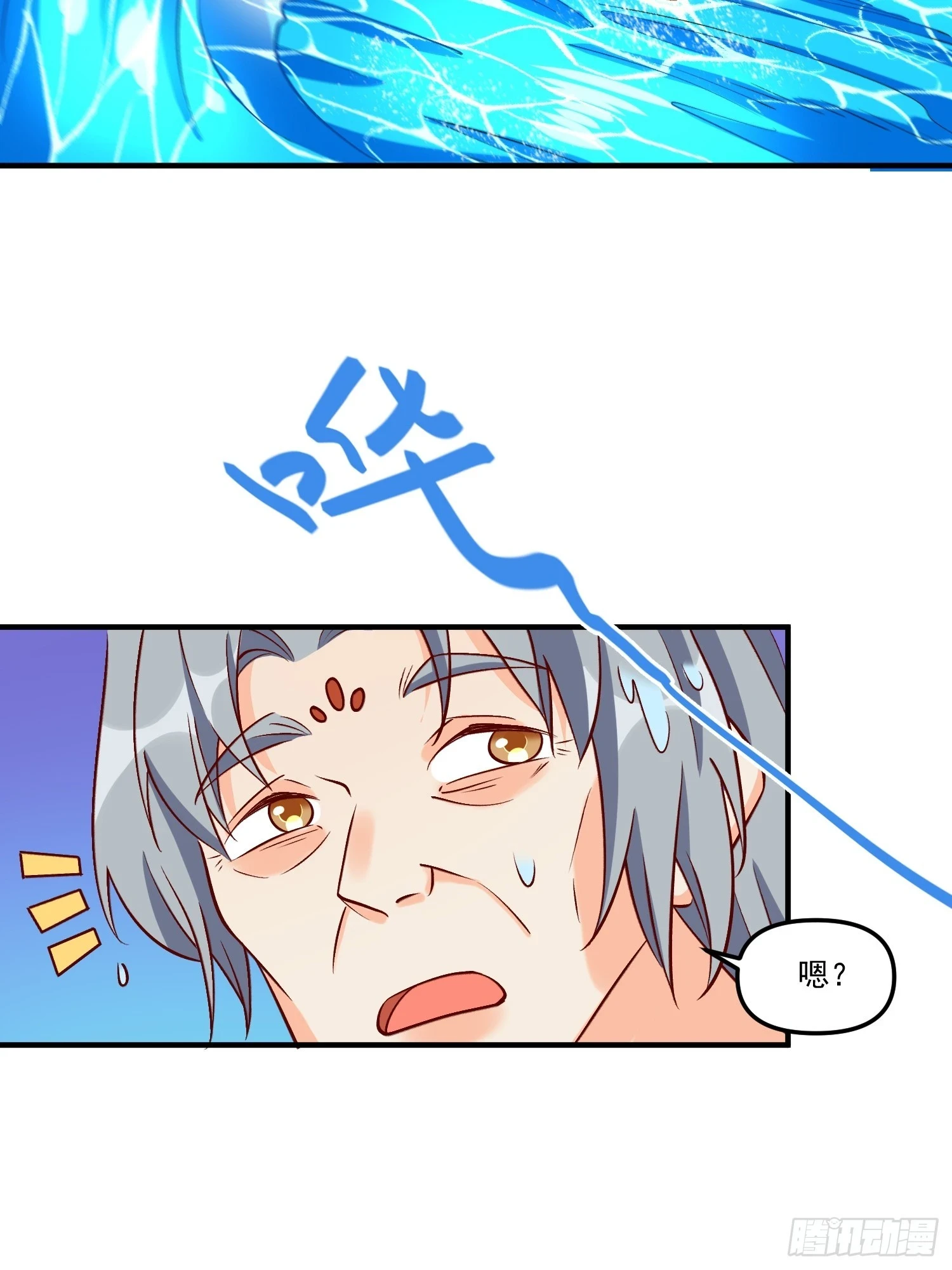 186话7