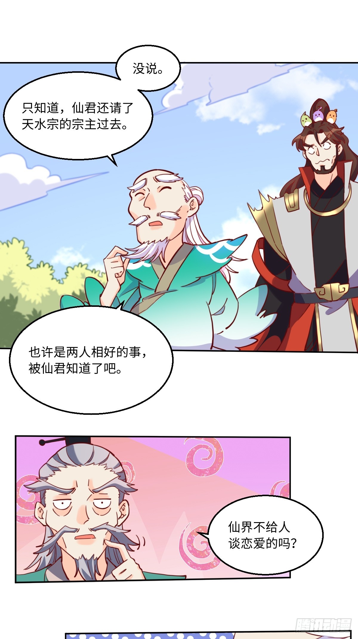 169话5