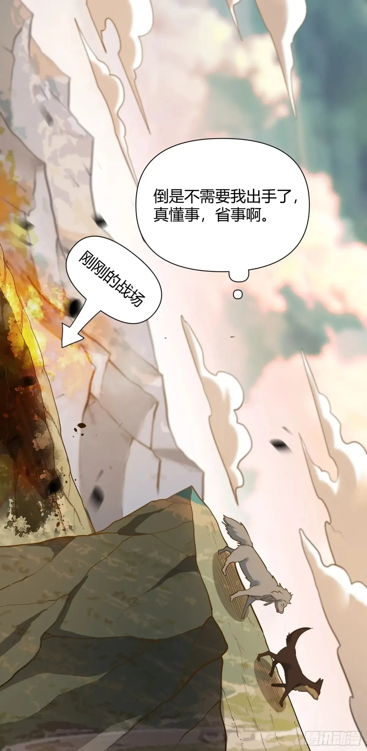 368话31