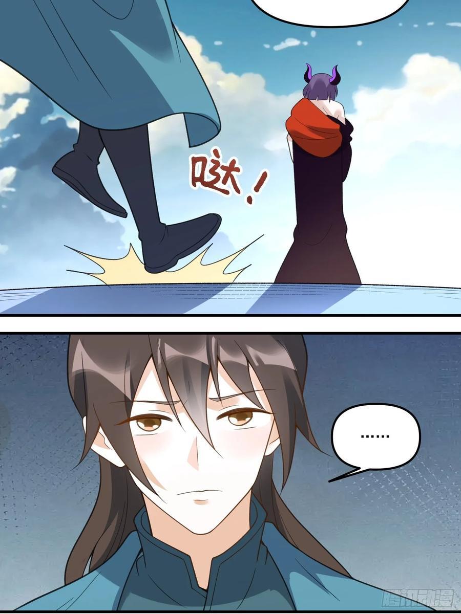 290话52