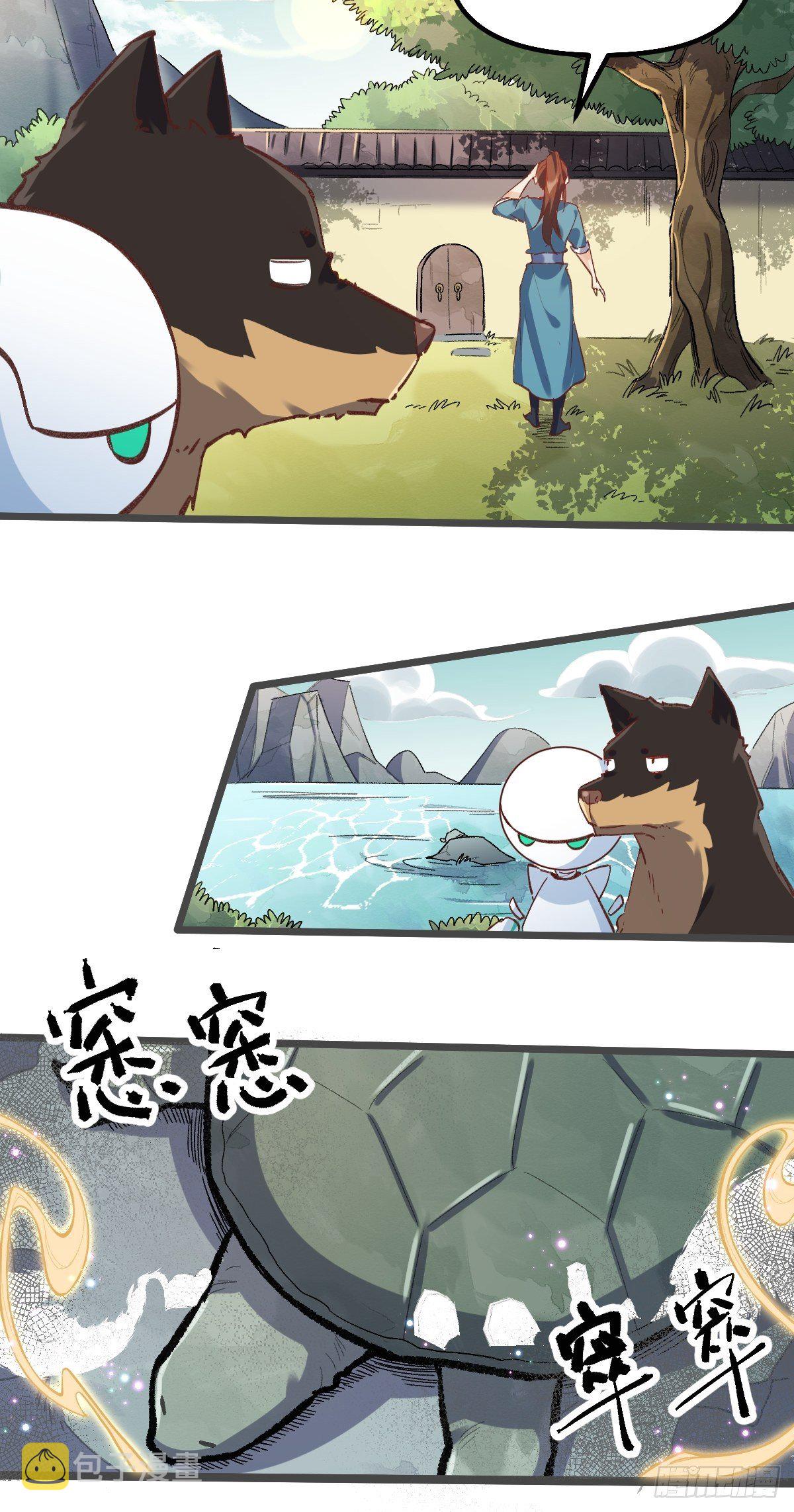 第七话7
