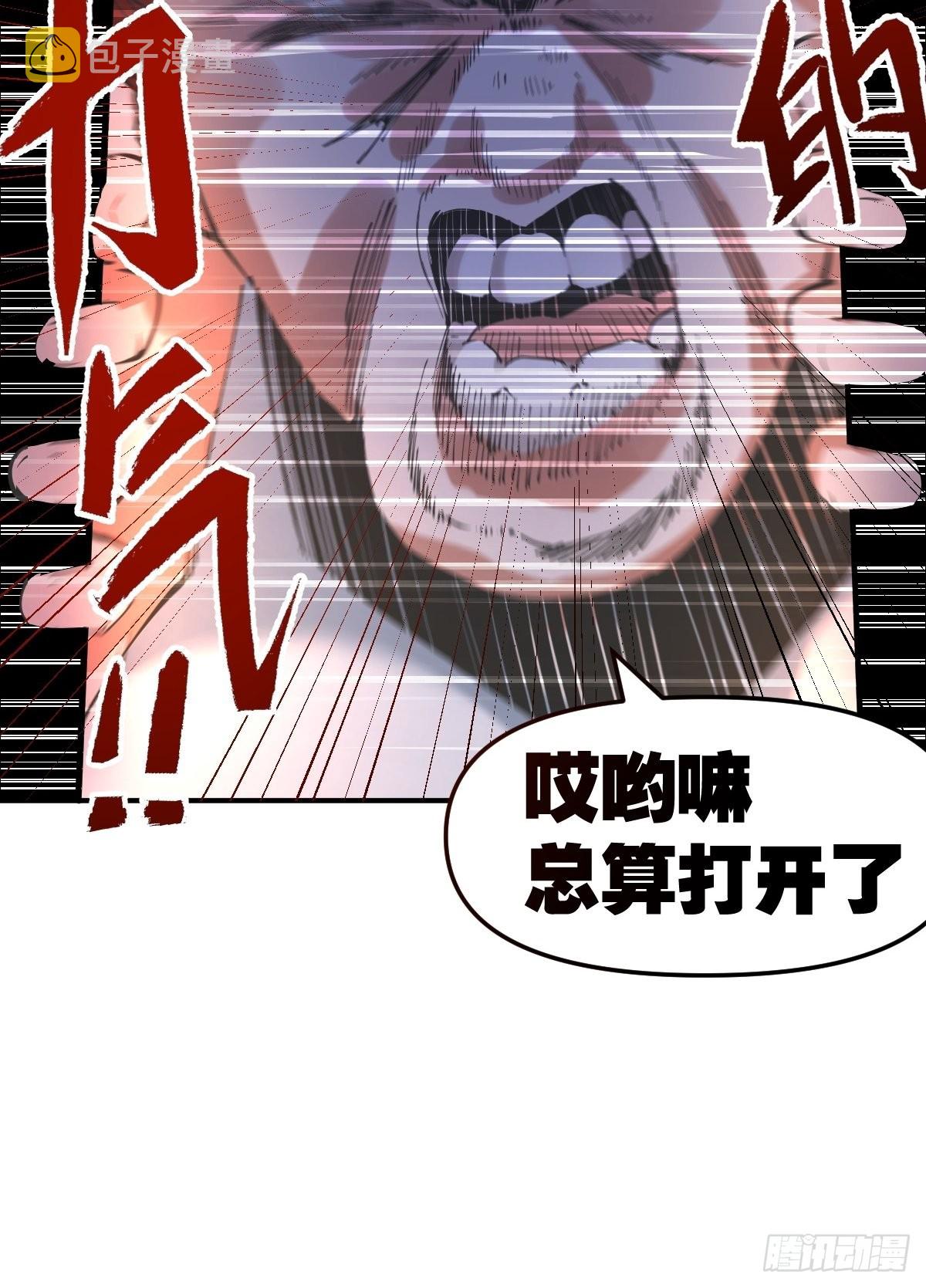 150话28