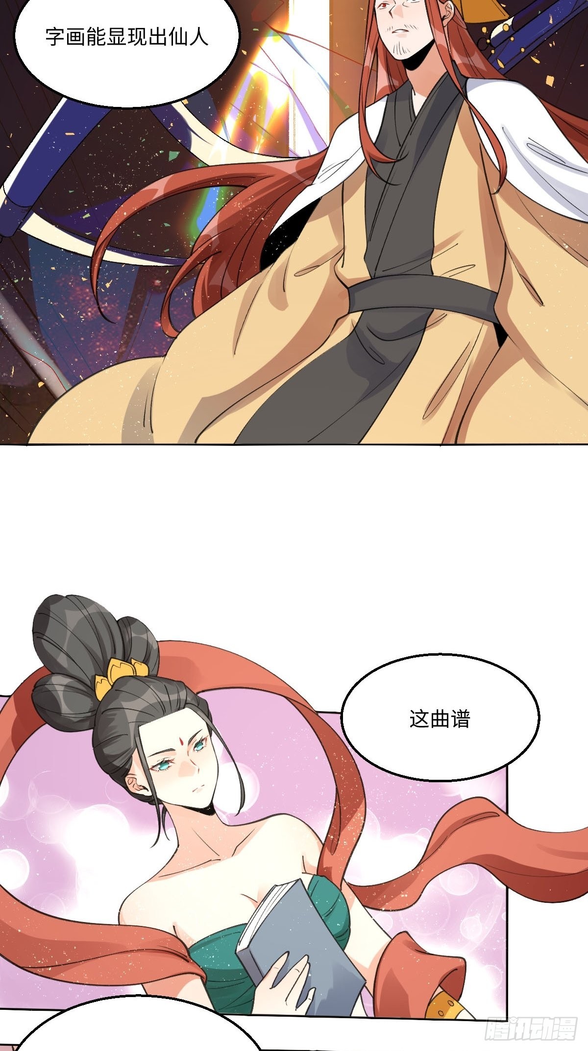 六十一话6