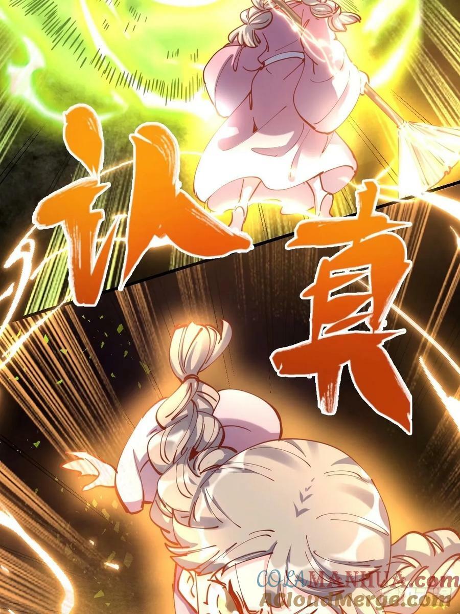230话45