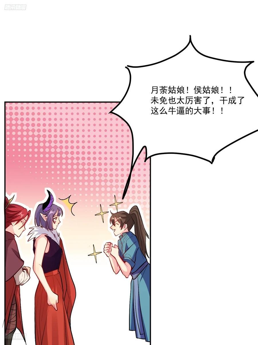 301话2