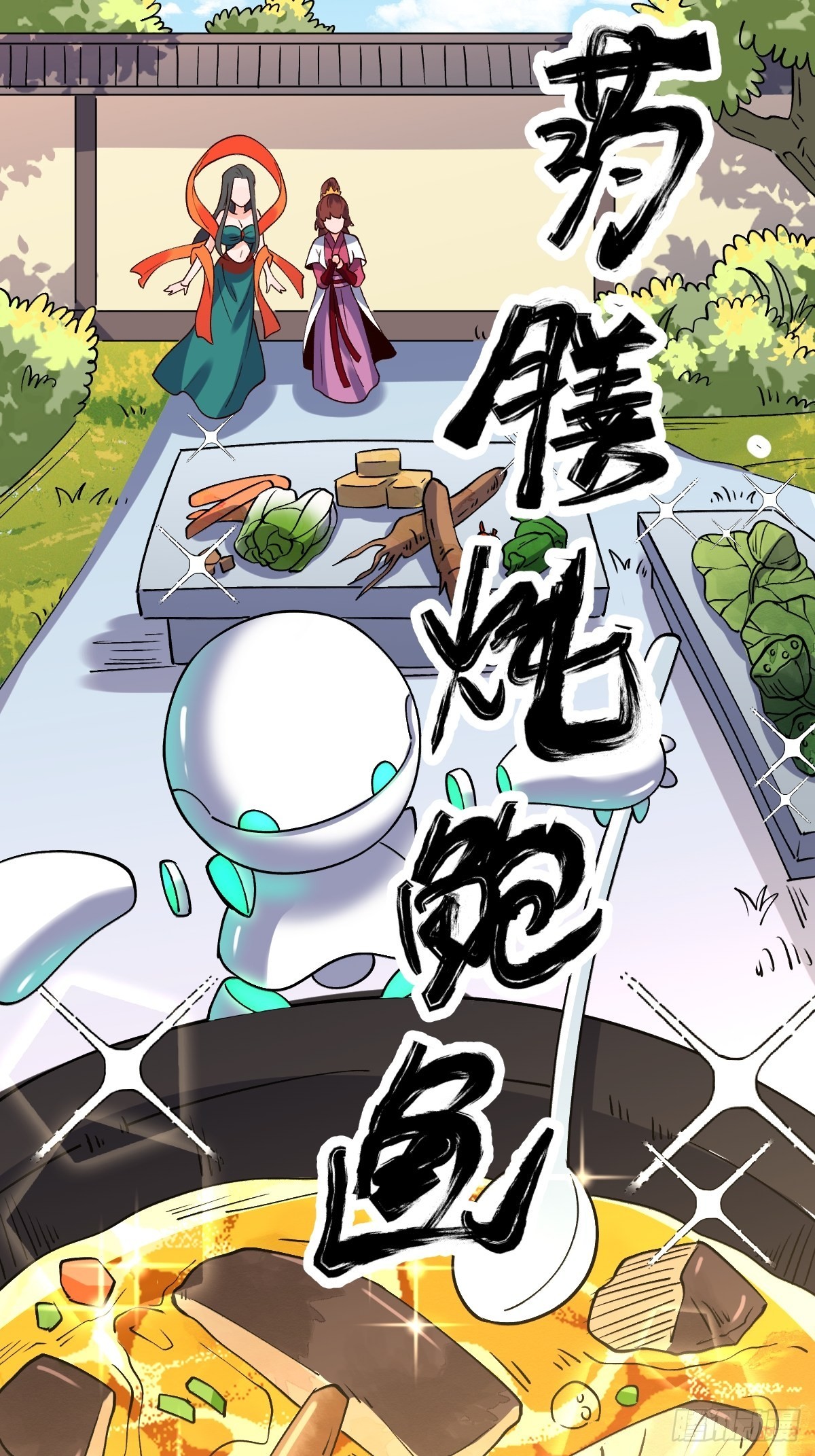 六十三话9