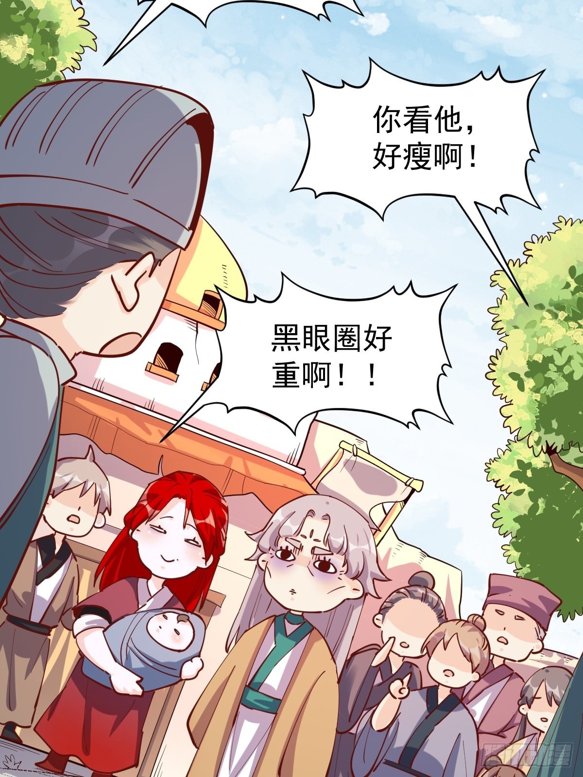 147话6