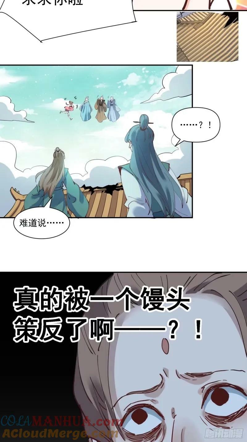 236话48