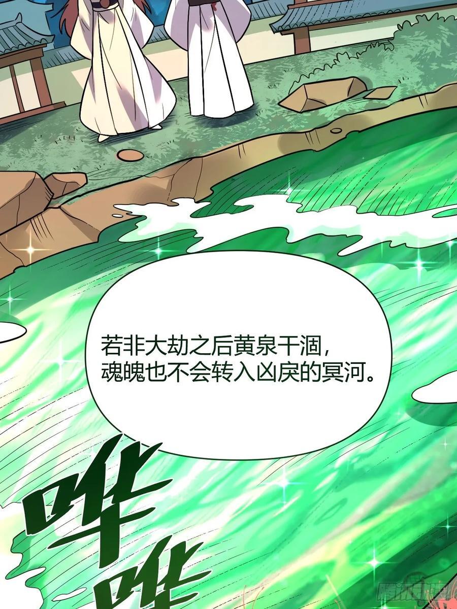 276话35