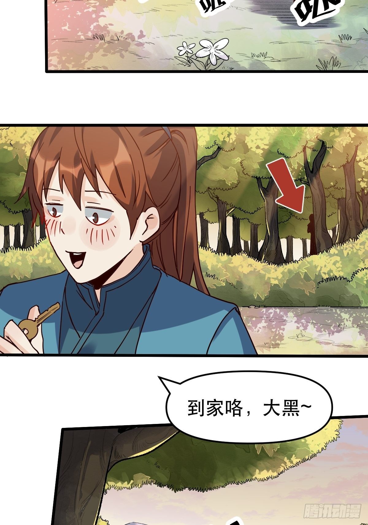 第十二话22