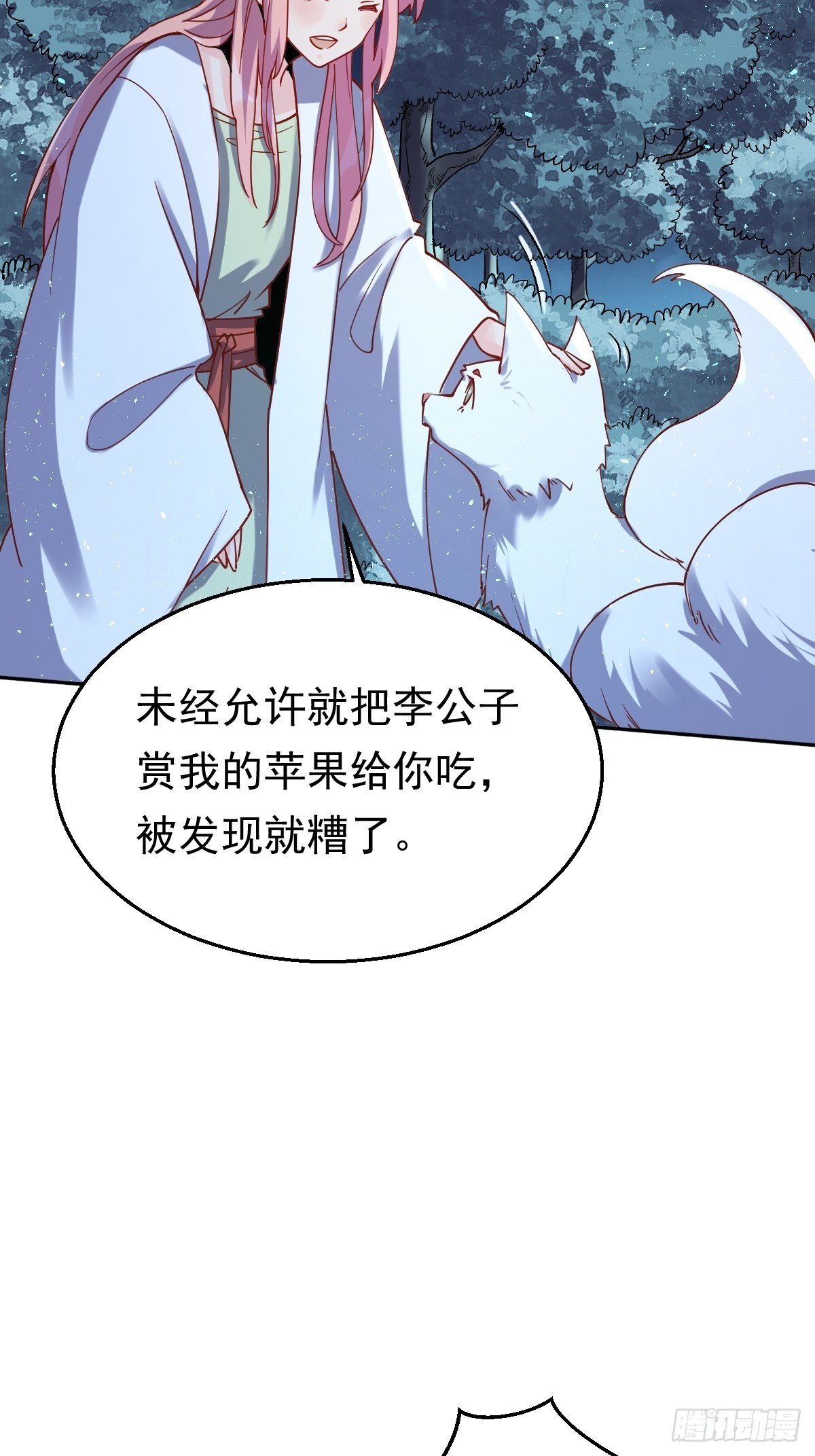 二十七话59