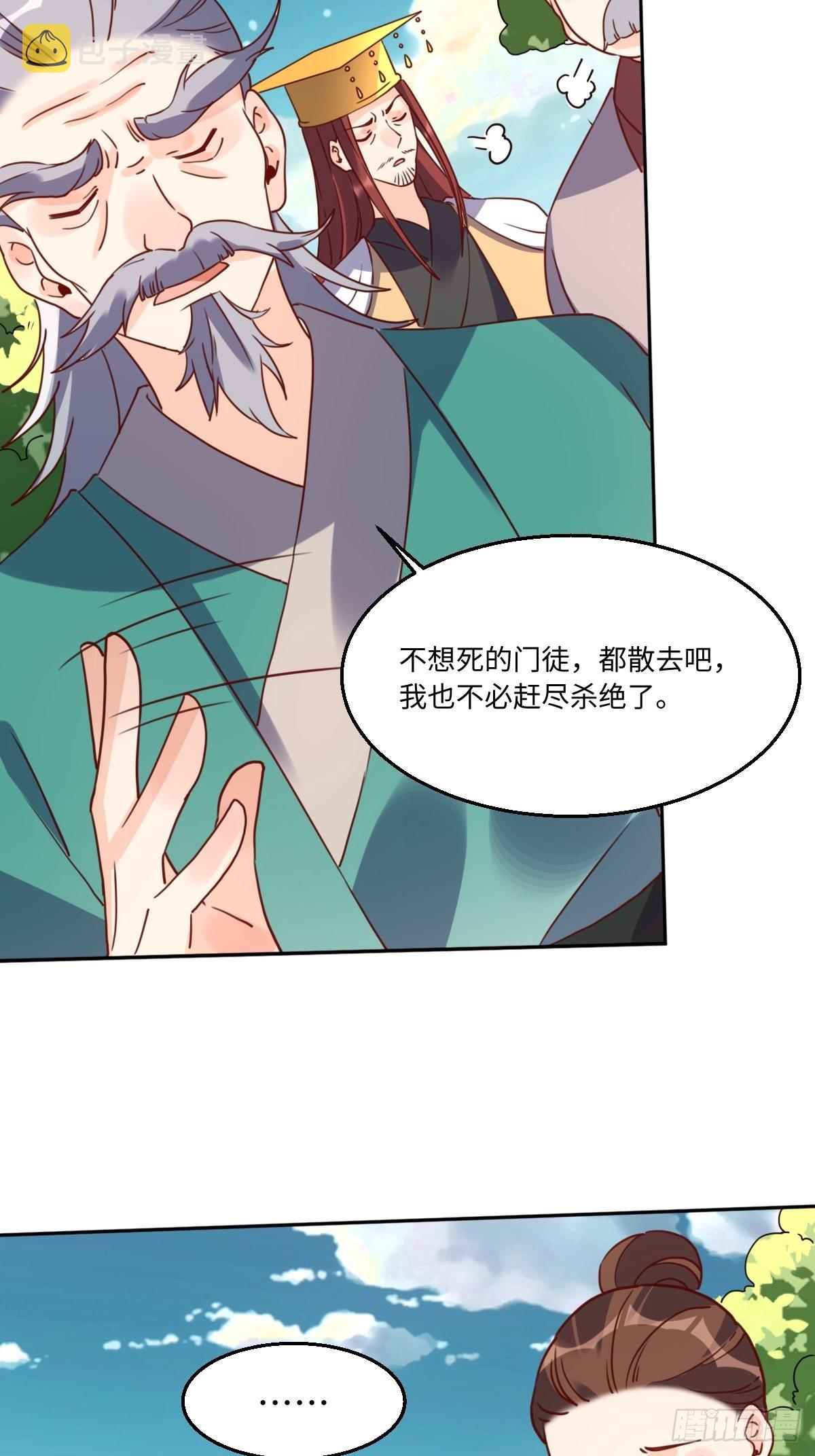 九十七话30