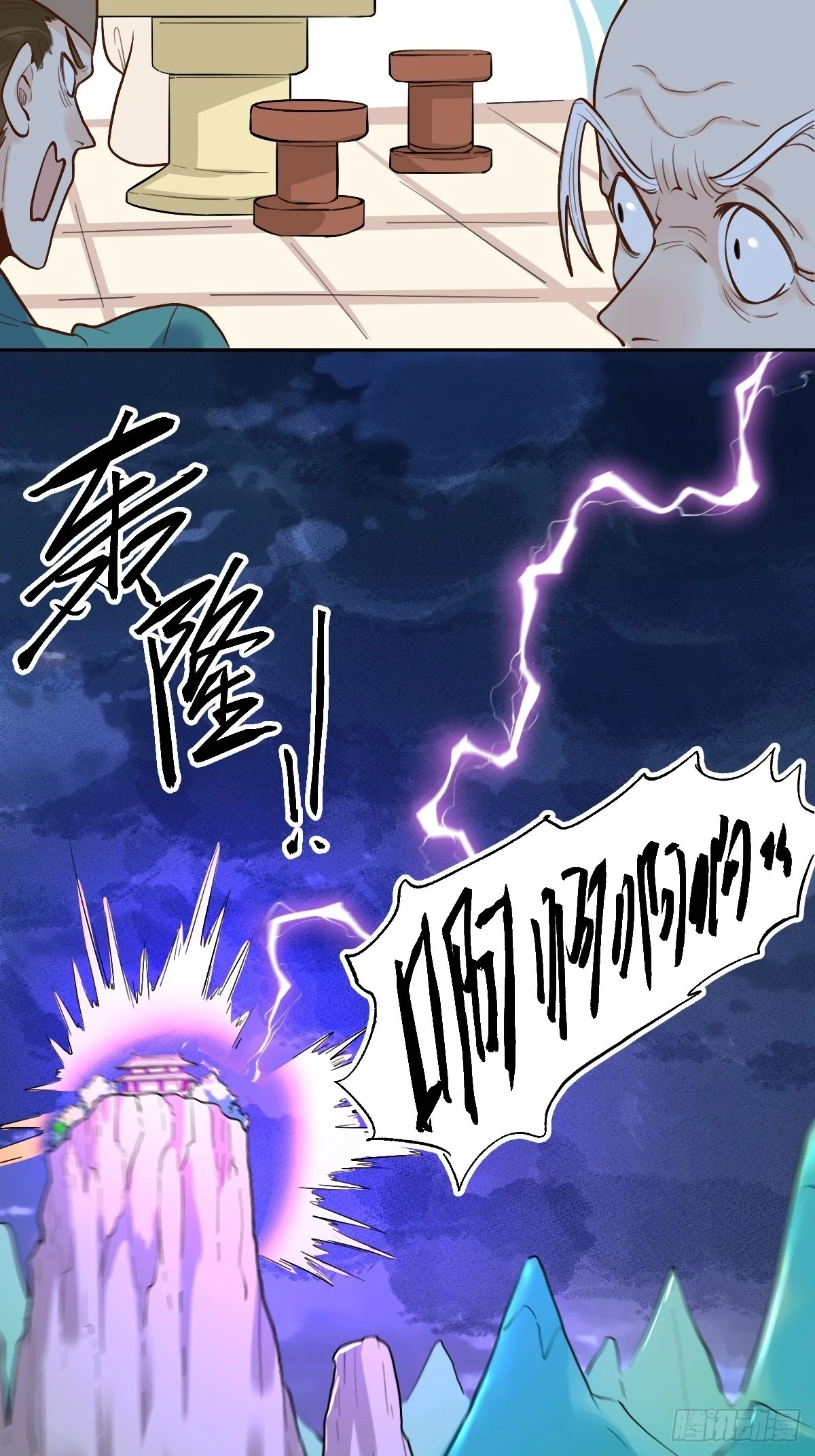 192话32