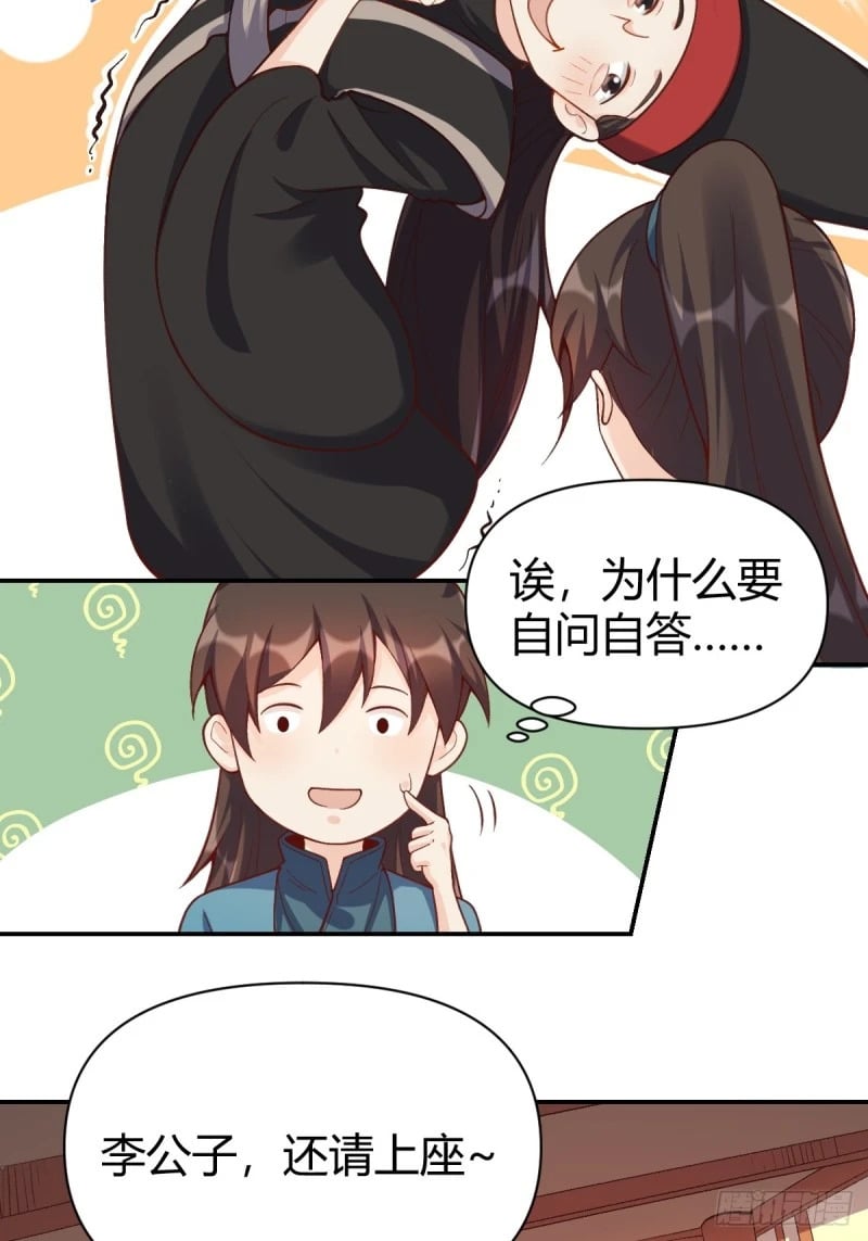262话35