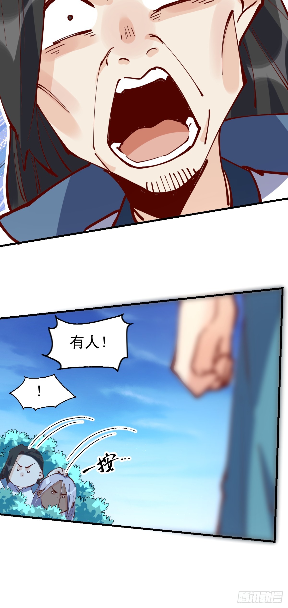 171话55