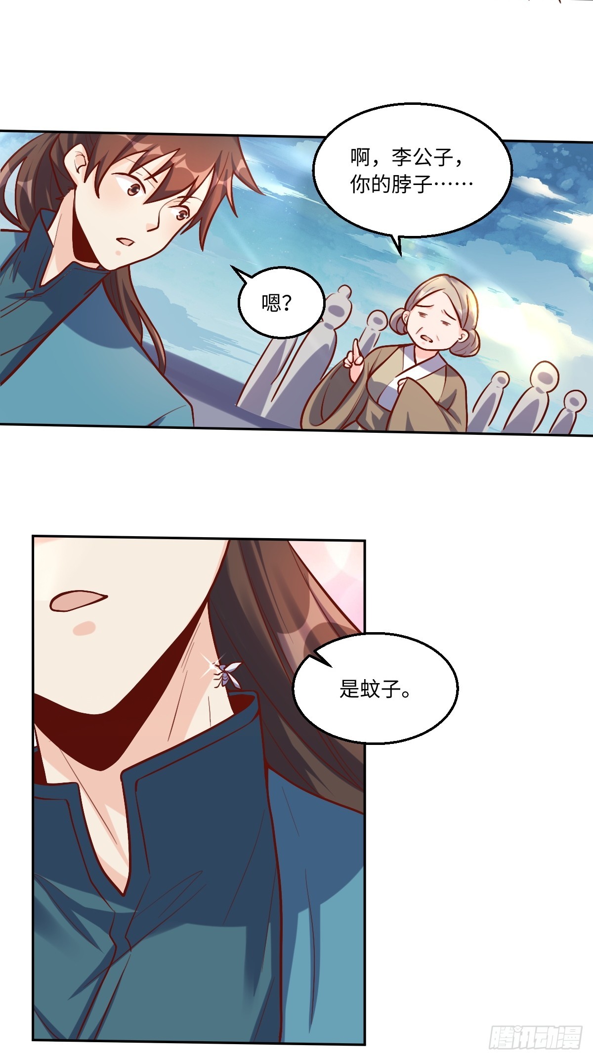 167话15