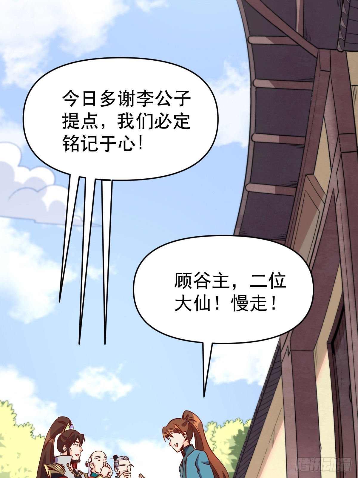 163话47