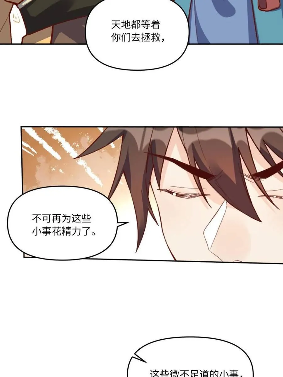 第403话 403话5