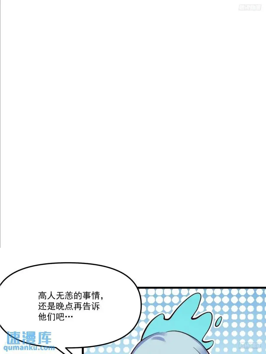333话8