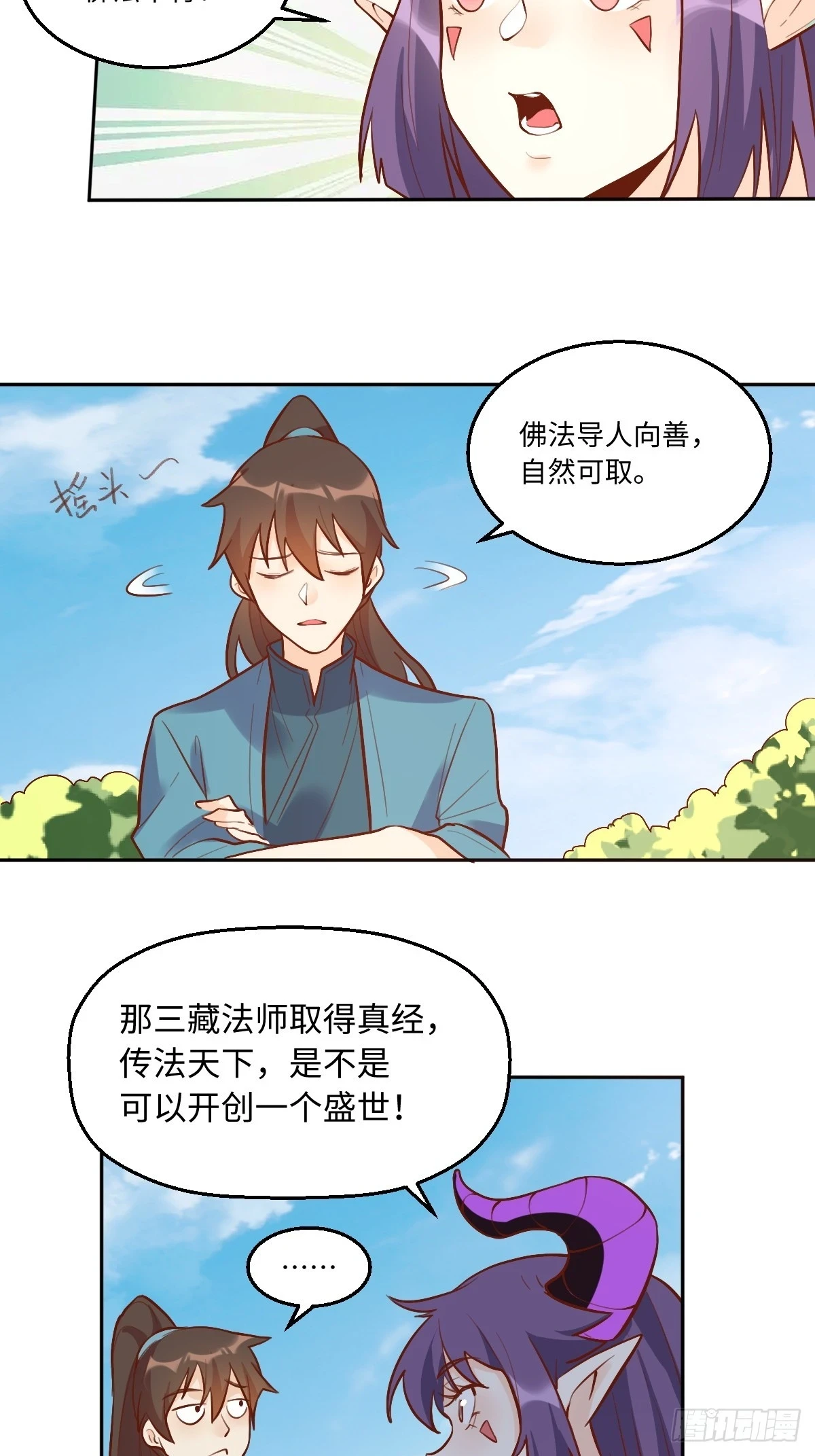 192话43