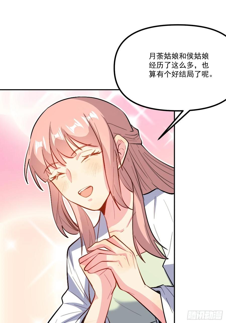 301话16