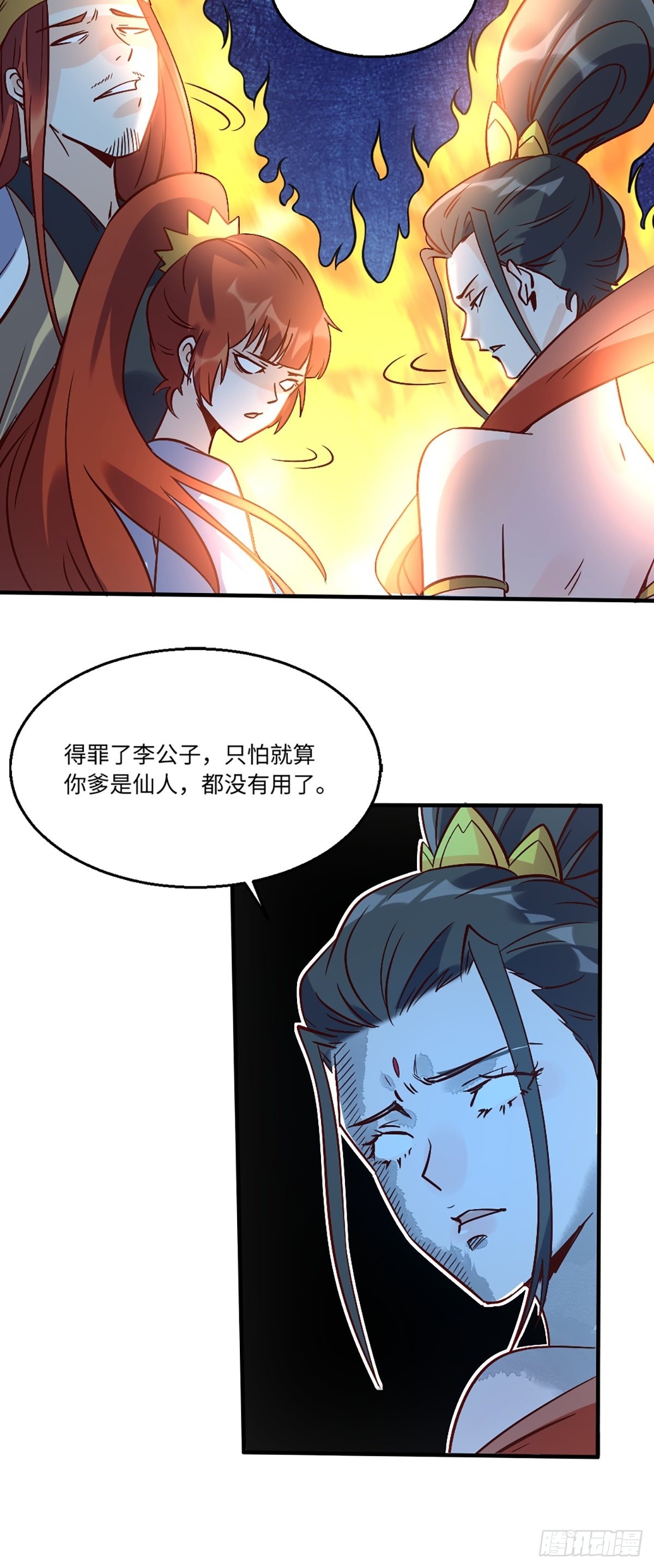 八十话18