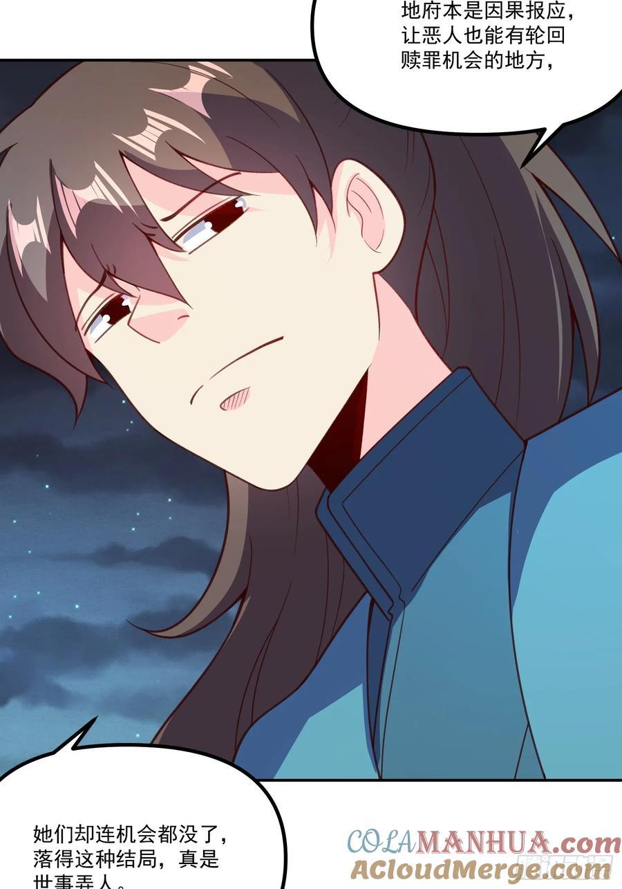 300话36