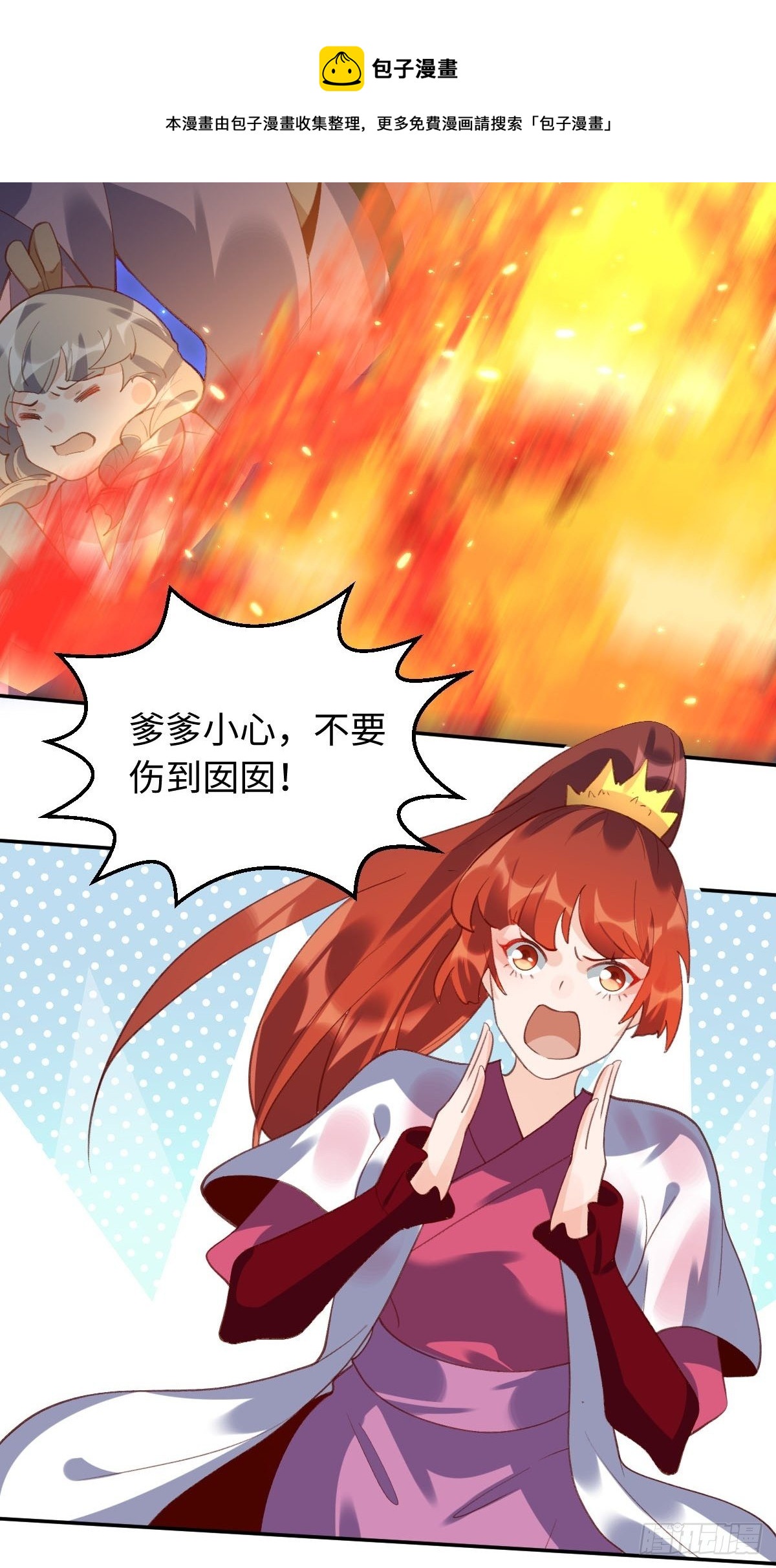 第五十话24