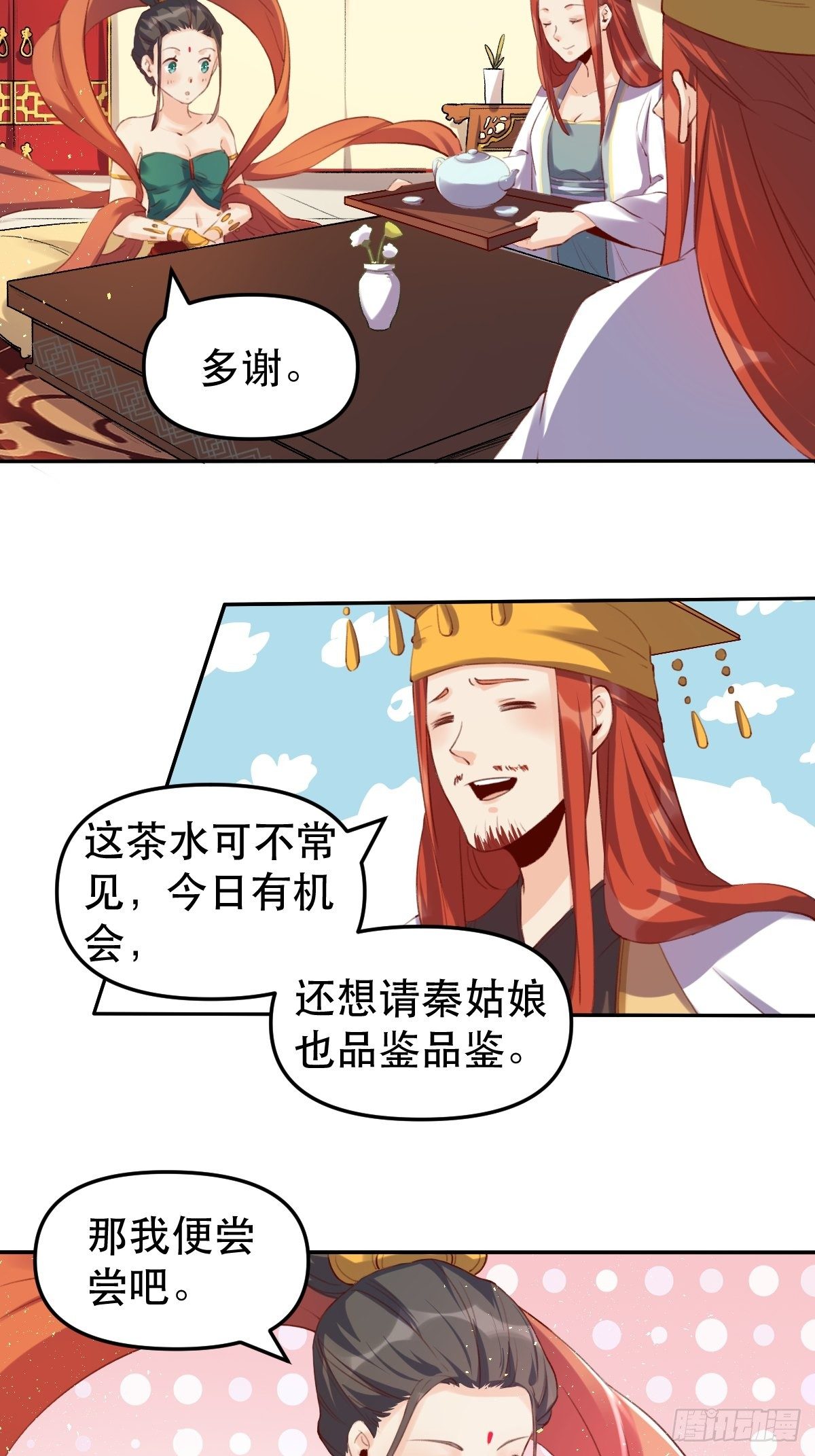二十五话36