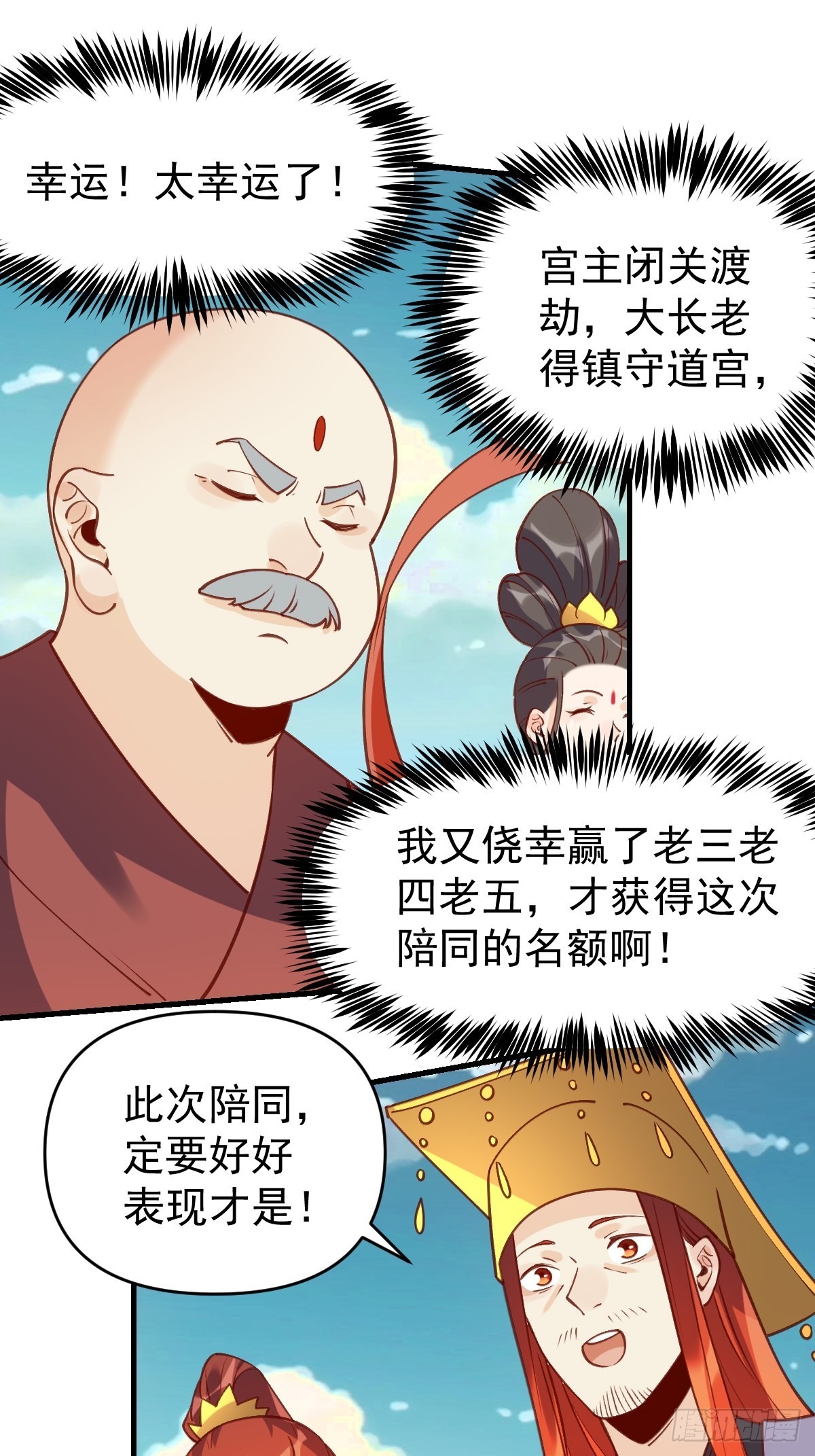 六十八话20
