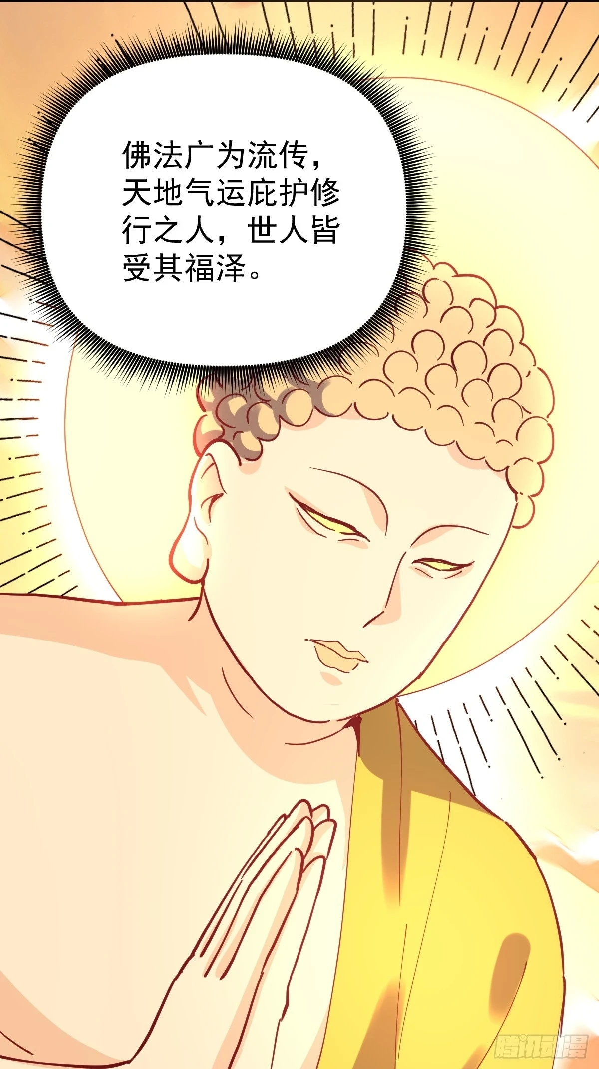 193话1