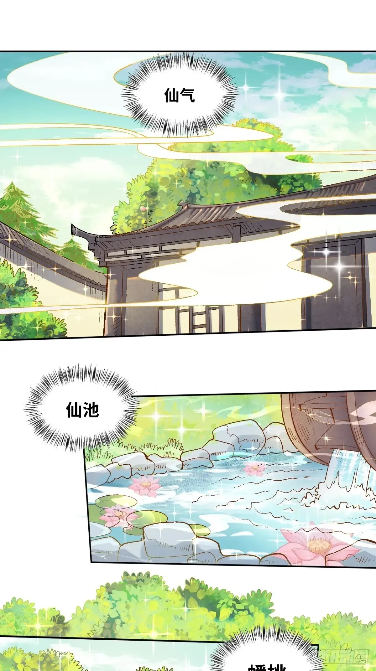 374话20
