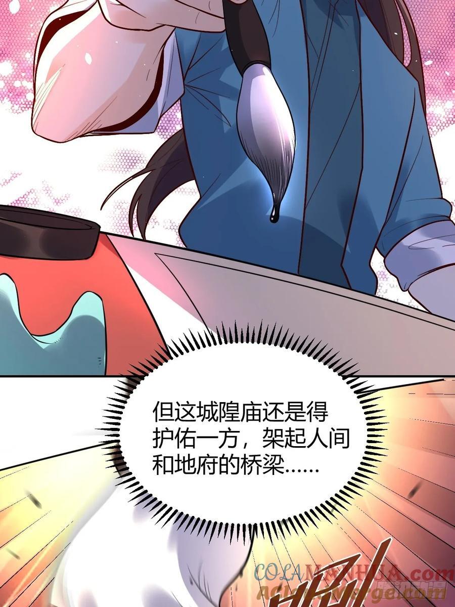 276话21