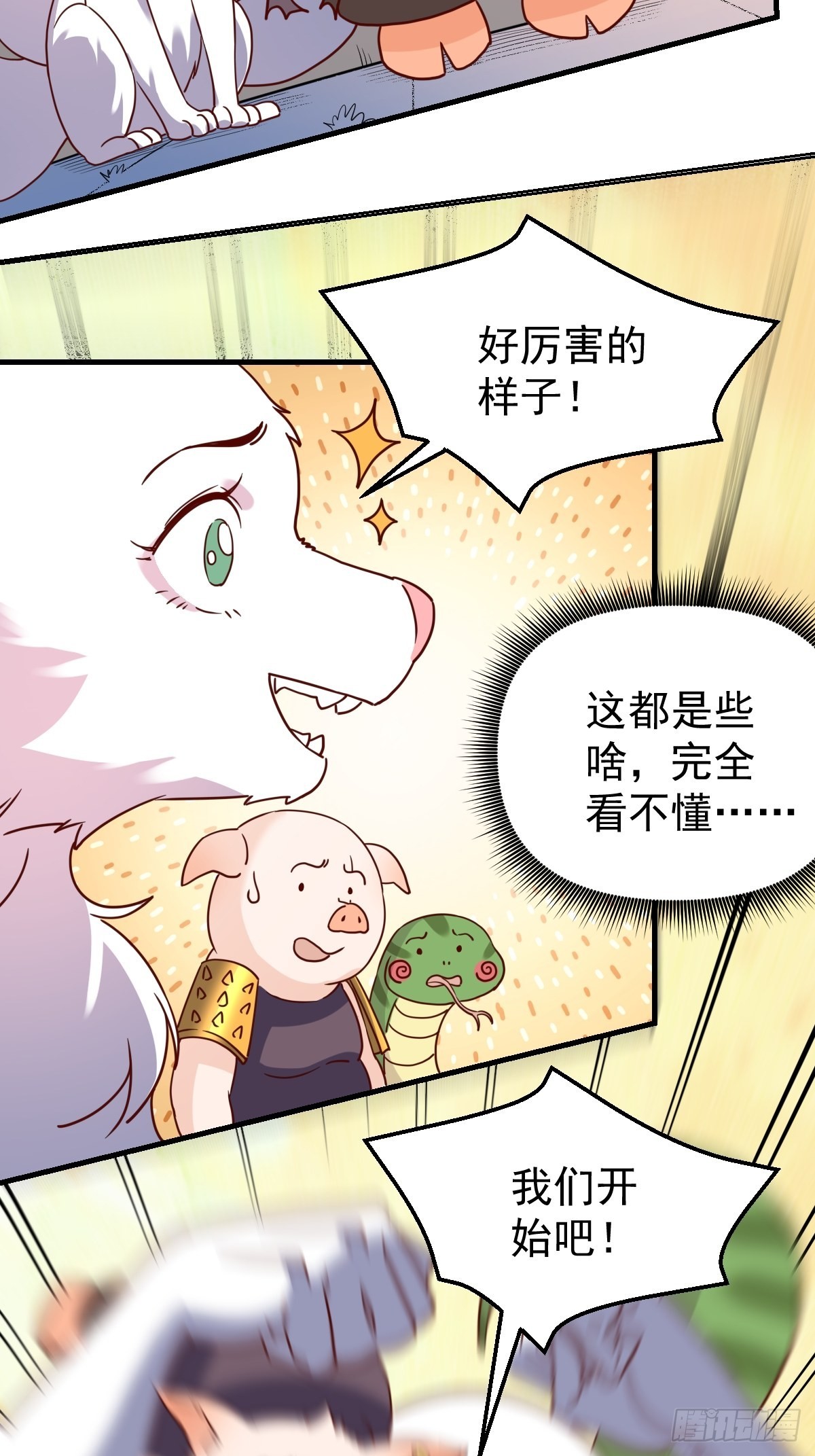 九十一话6