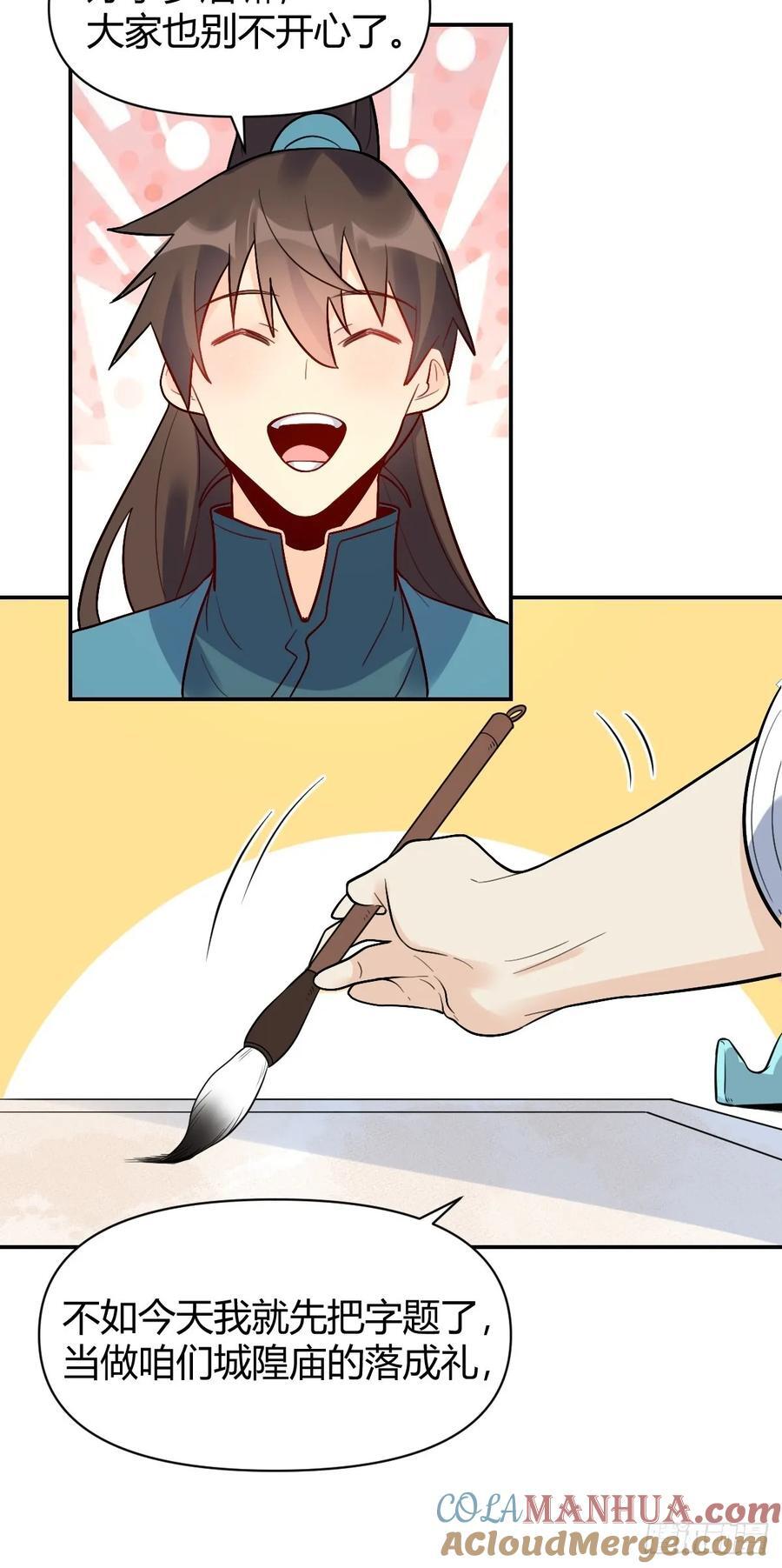 276话15