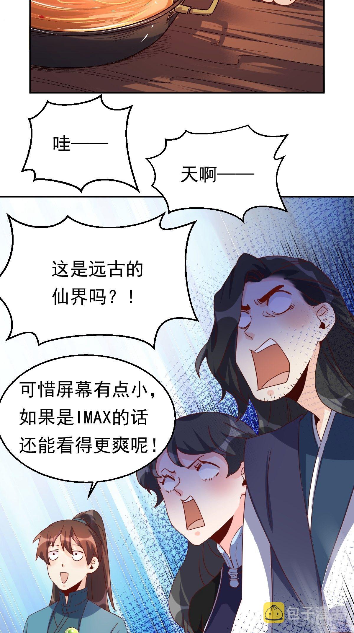 四十四话33
