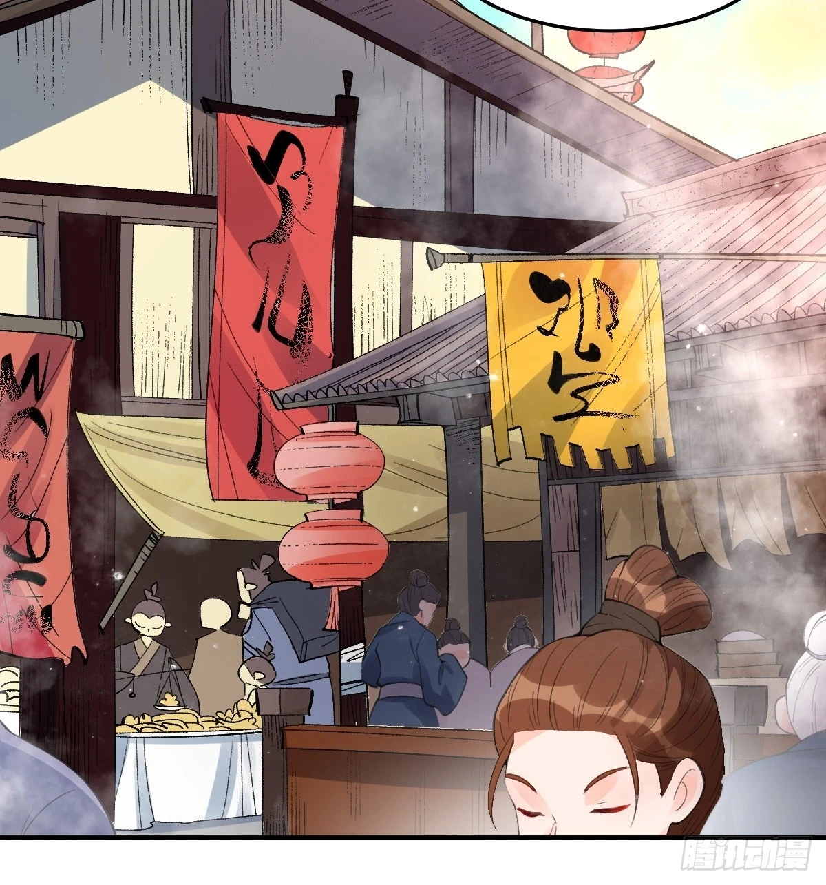 204话25