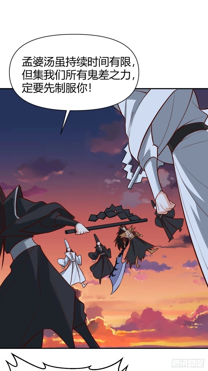 261话23