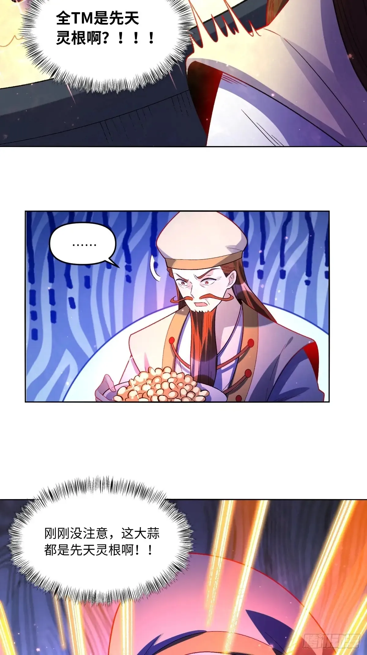 376话15