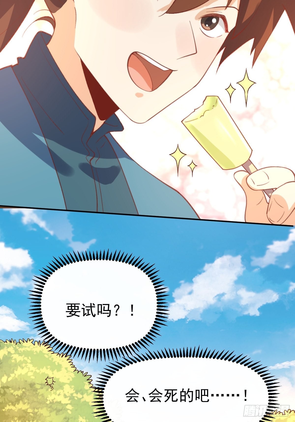 五十八话43