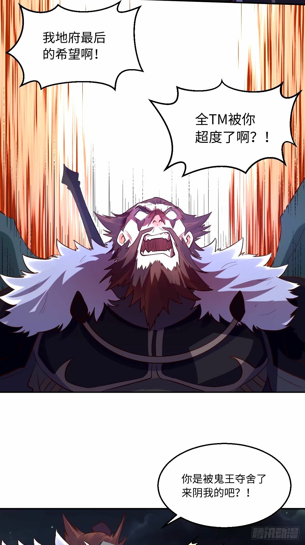 247话23