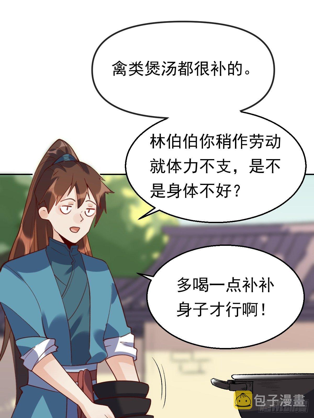 四十三话1