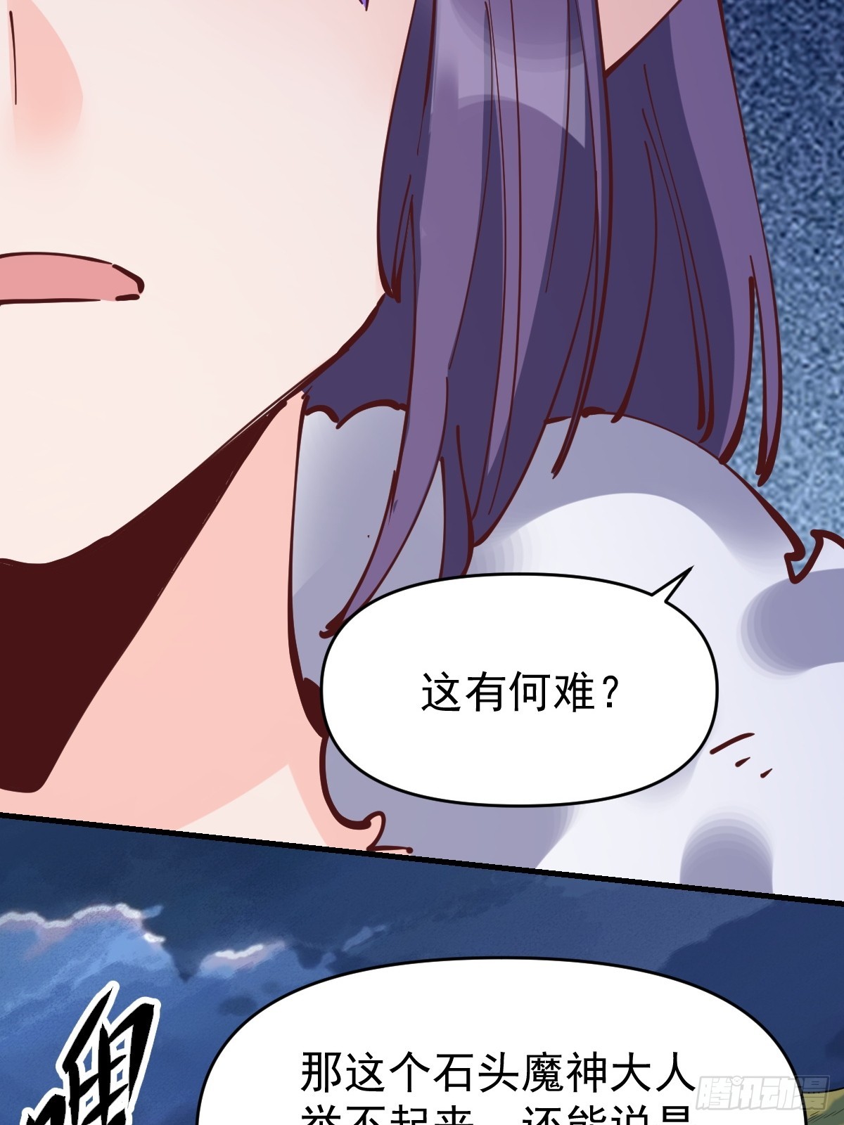 180话7