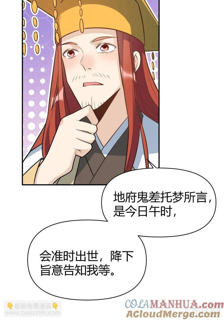275话42
