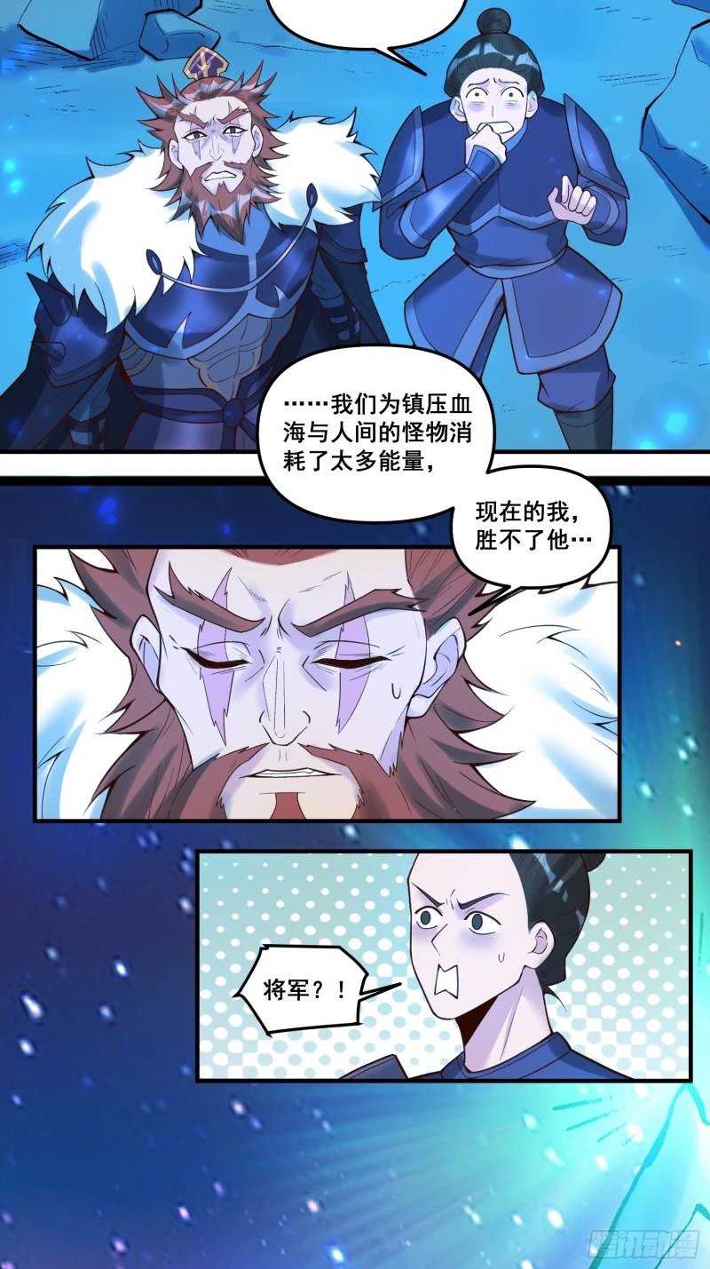 266话27